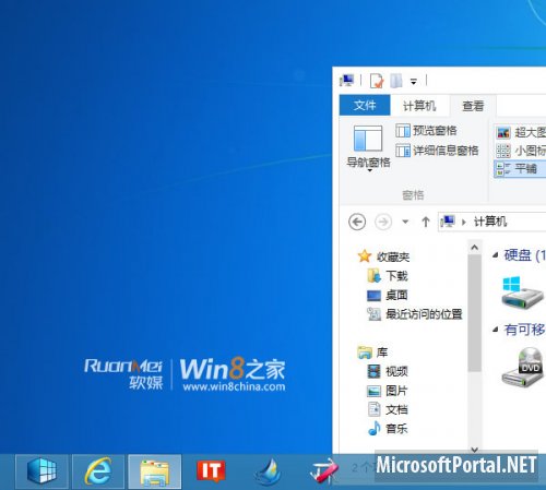 Windows 8 RTM будет иметь кодовый номер 8600