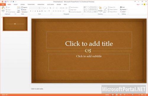 PowerPoint 2013 сильно изменился