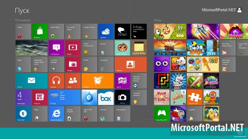 Просмотр всех установленных приложений на компьютере с ОС Windows 8