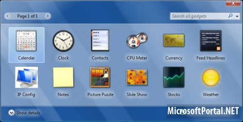 Microsoft отказывается от гаджетов