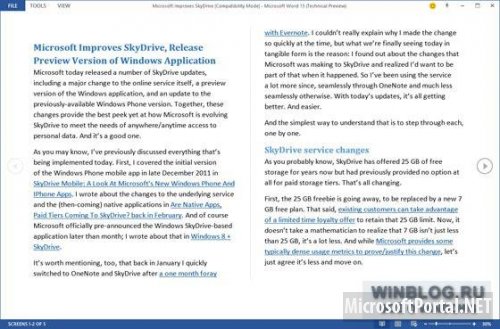 В MS Office 2013 можно будет редактировать PDF файлы В MS Office 2013 можно будет редактировать PDF файлы