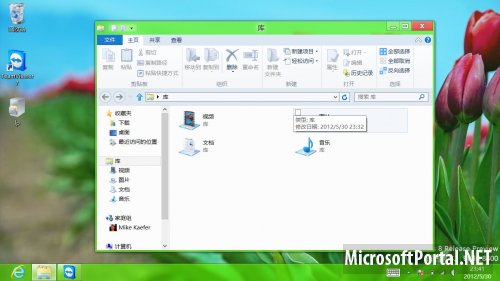 Подписана ли Windows 8 RTM?