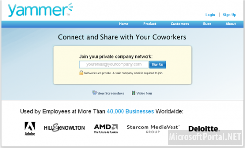 Приобретение Microsoft социальной сети Yammer завершено