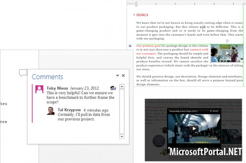 Обзор Microsoft Office 2013 Customer Preview Обзор Microsoft Office 2013 Customer Preview