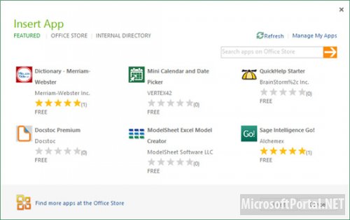 Магазин приложений Office Store запущен