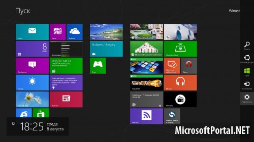 Русификация интерфейса Windows 8 RTM