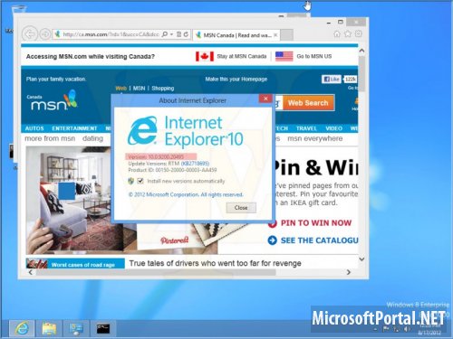 Скриншоты Windows 8 post-RTM Build 9200.20495.120814-1420