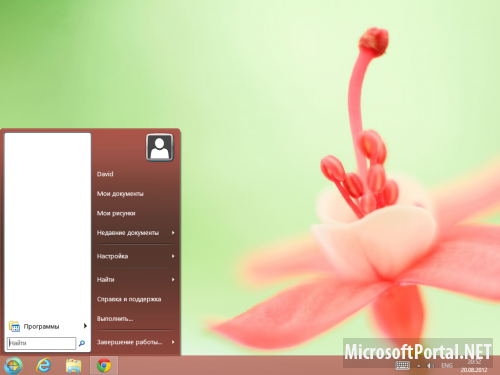 Классическое меню пуск в Windows 8 RTM
