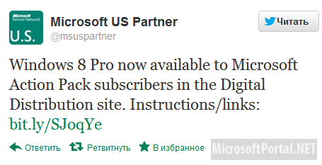 Windows 8 доступна членам Microsoft Action Pack Windows 8 доступна членам Microsoft Action Pack