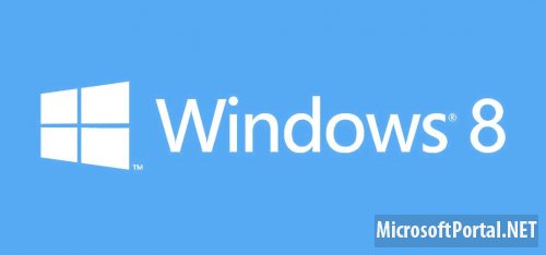 Windows 8 будет запущена 25 октября