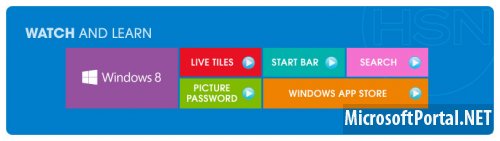 Продажи Windows 8-устройств на HSN приостановлены по просьбе Microsoft Продажи Windows 8-устройств на HSN приостановлены по просьбе Microsoft