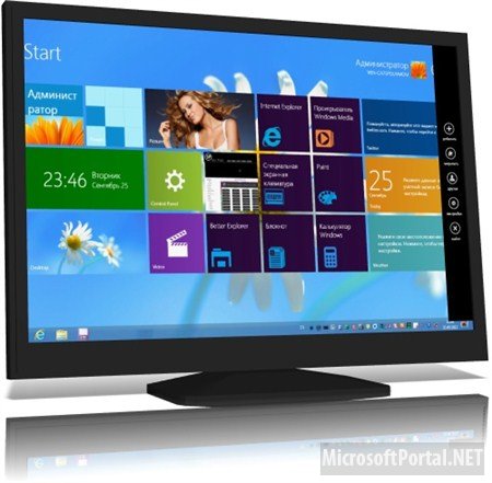 Windows 8 Skin Pack RTM