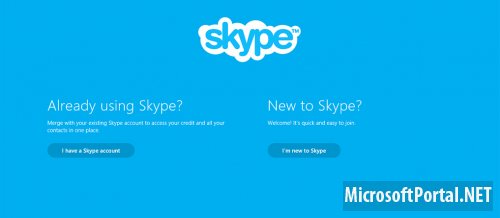 Skype для Windows 8 доступен для загрузки из Windows Store