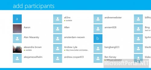 Skype для Windows 8 доступен для загрузки из Windows Store Skype для Windows 8 доступен для загрузки из Windows Store