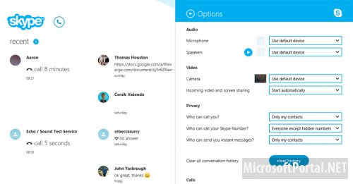 Skype для Windows 8 доступен для загрузки из Windows Store Skype для Windows 8 доступен для загрузки из Windows Store