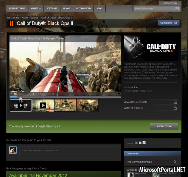 Началась предварительная загрузка Call of Duty: Black Ops II