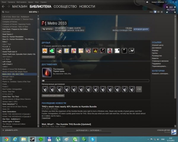 Metro 2033 можно получить бесплатно! Metro 2033 можно получить бесплатно!