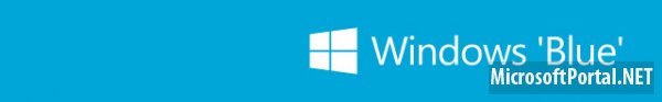 Обновление Windows Blue не вернет кнопку Пуск