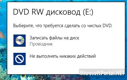 Исправление ошибок в русской локализации Windows 8 Исправление ошибок в русской локализации Windows 8