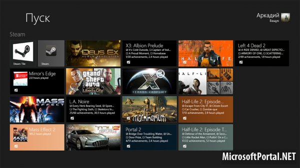 Windows Store: Steam Tile Windows Store: Steam Tile