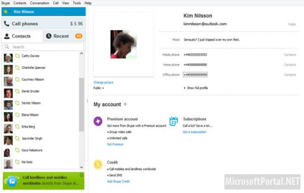 Вышло обновление для настольной версии Skype
