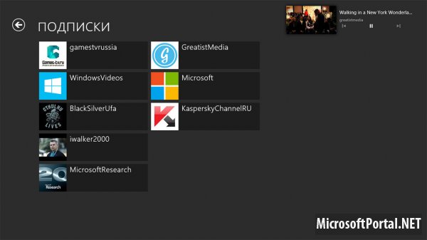 Windows Store: YouTube RT Windows Store: YouTube RT