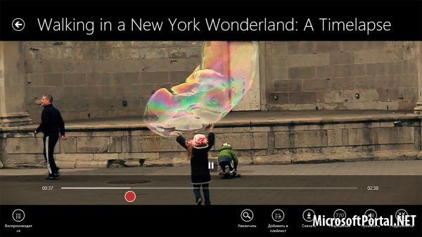 Windows Store: YouTube RT Windows Store: YouTube RT