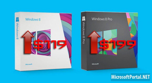 Windows 8 подорожает в феврале