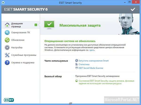 5 достойных антивирусов для Windows 8