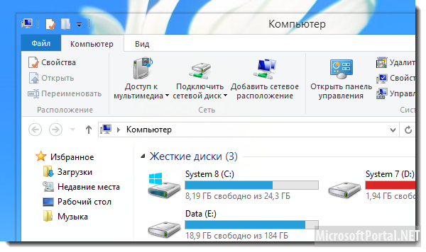 Возвращаем эффект прозрачности в Windows 8