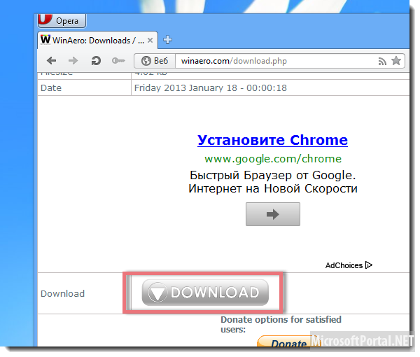 Возвращаем эффект прозрачности в Windows 8