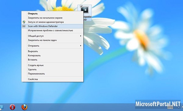 Добавляем Windows Defender в контекстное меню Windows 8