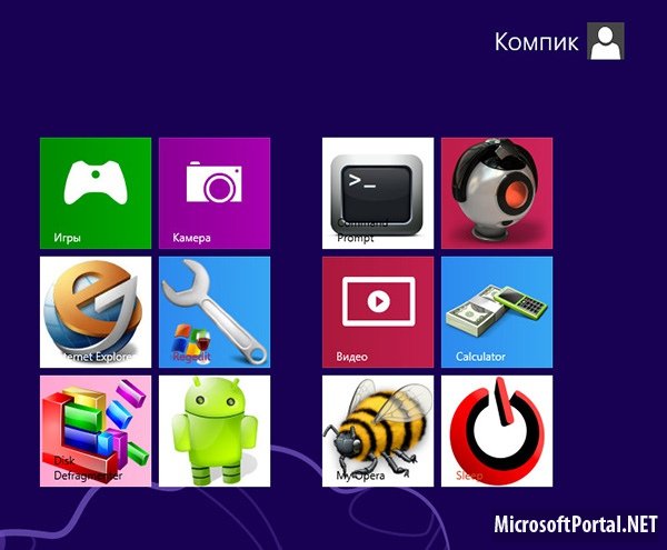 Создание и редактирование плиток стартового экрана Windows 8
