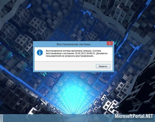 Способы восстановления Windows 8 – Часть 1