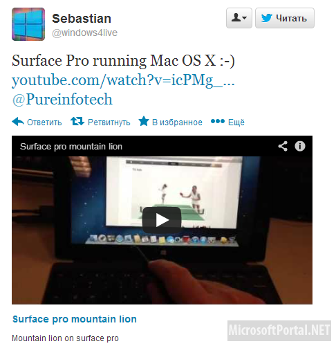 Mac OS X Mountain Lion на Surface Pro