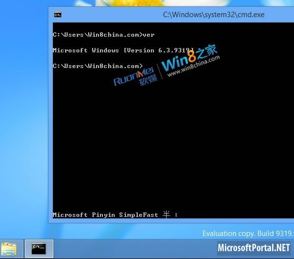 Новые изображения Windows Blue