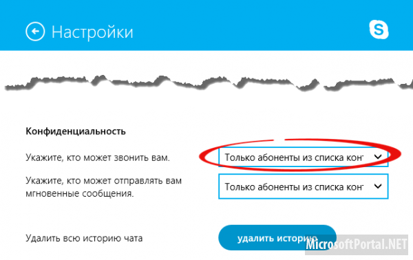 5 причин использовать учетную запись Microsoft в Windows 8 5 причин использовать учетную запись Microsoft в Windows 8