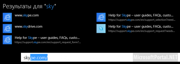 5 причин использовать учетную запись Microsoft в Windows 8 5 причин использовать учетную запись Microsoft в Windows 8