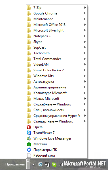 8 основных возможностей проводника Windows 8
