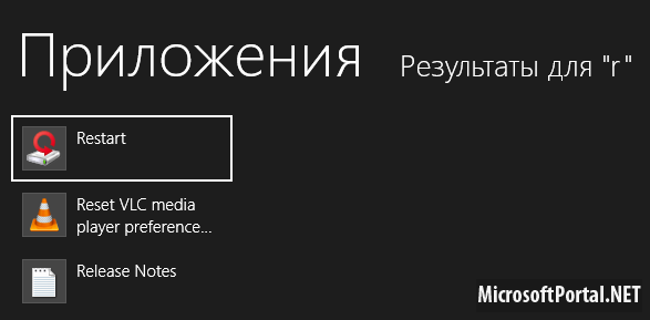 8 основных возможностей проводника Windows 8