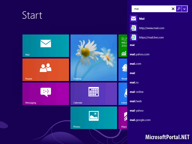Как включить новую панель поиска Bing в Windows Blue