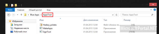 Modern UI-приложения из Windows Blue для Windows 8 Modern UI-приложения из Windows Blue для Windows 8