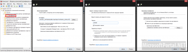 Modern UI-приложения из Windows Blue для Windows 8 Modern UI-приложения из Windows Blue для Windows 8
