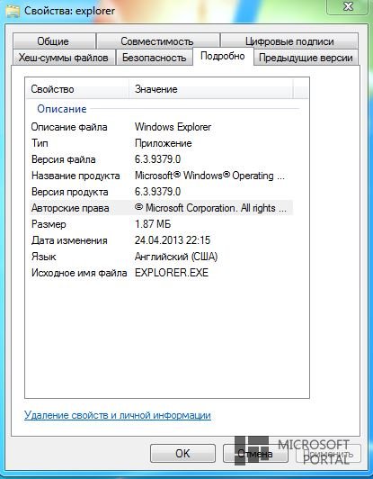Windows Blue Build 9379 Windows Blue Build 9379