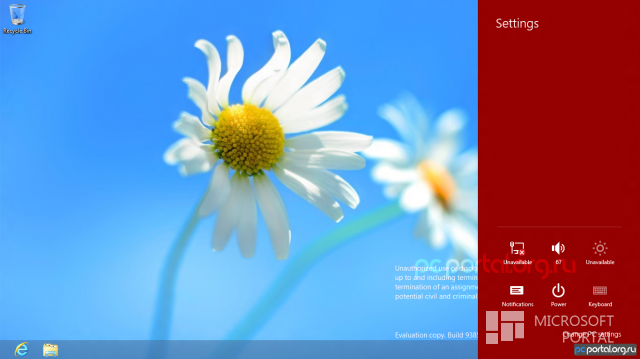 Скриншоты Windows 8.1 Build 9385