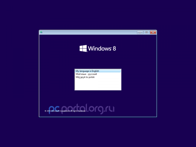 Скриншоты Windows Blue Build 9385 Скриншоты Windows Blue Build 9385