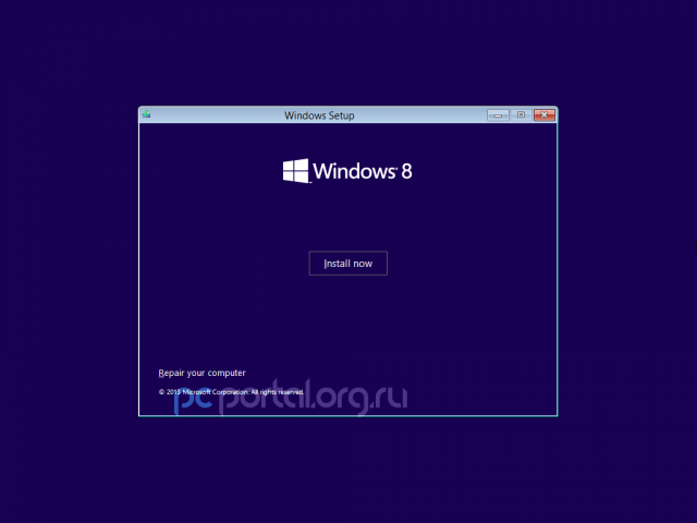 Скриншоты Windows Blue Build 9385 Скриншоты Windows Blue Build 9385