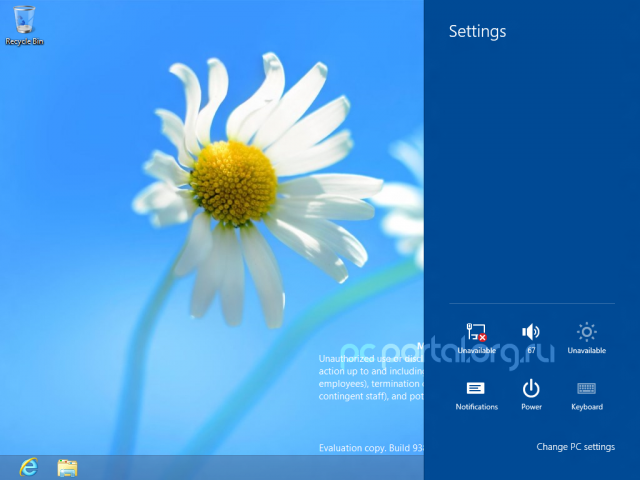 Скриншоты Windows Blue Build 9385 Скриншоты Windows Blue Build 9385