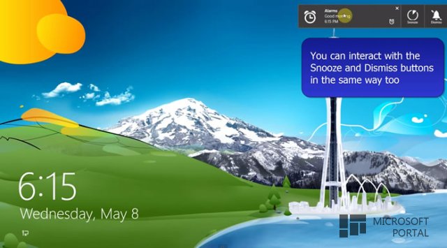 Уведомления на экране блокировки в Windows Blue Build 9385