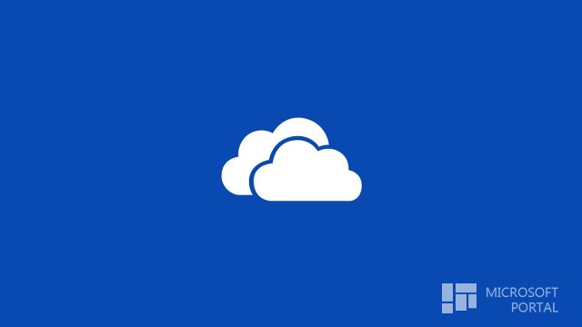 Вы записались в SkyDrive? А 250 млн пользователей уже сделали это!